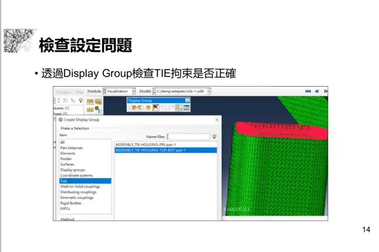 abaqus许可证到期前7天会有什么预兆？